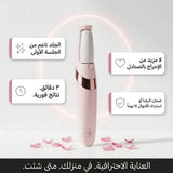 Silka Smooth Pro