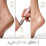 Silka Smooth Pro